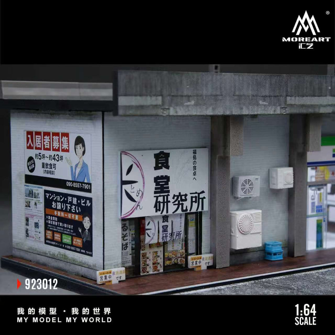 [Preorder] MoreArt 1:64 FAMILY MART CONVENIENCE STORE VIADUCT SCENE MO923012