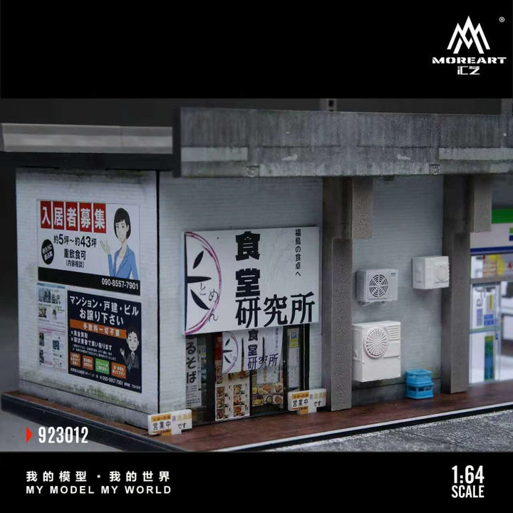 [Preorder] MoreArt 1:64 FAMILY MART CONVENIENCE STORE VIADUCT SCENE MO923012