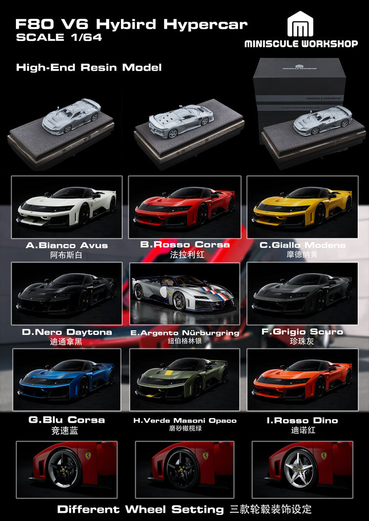 [Preorder] MiniScule WorkShop 1:64 Ferrari F80 V6 Hybird Hypercar (9 Colours)