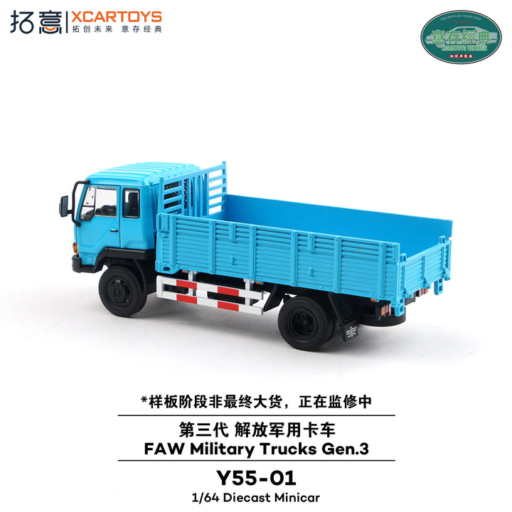 [Preorder] XCARTOYS 1:64 FAW J3 Truck Gen. 3 - Blue Y55-01