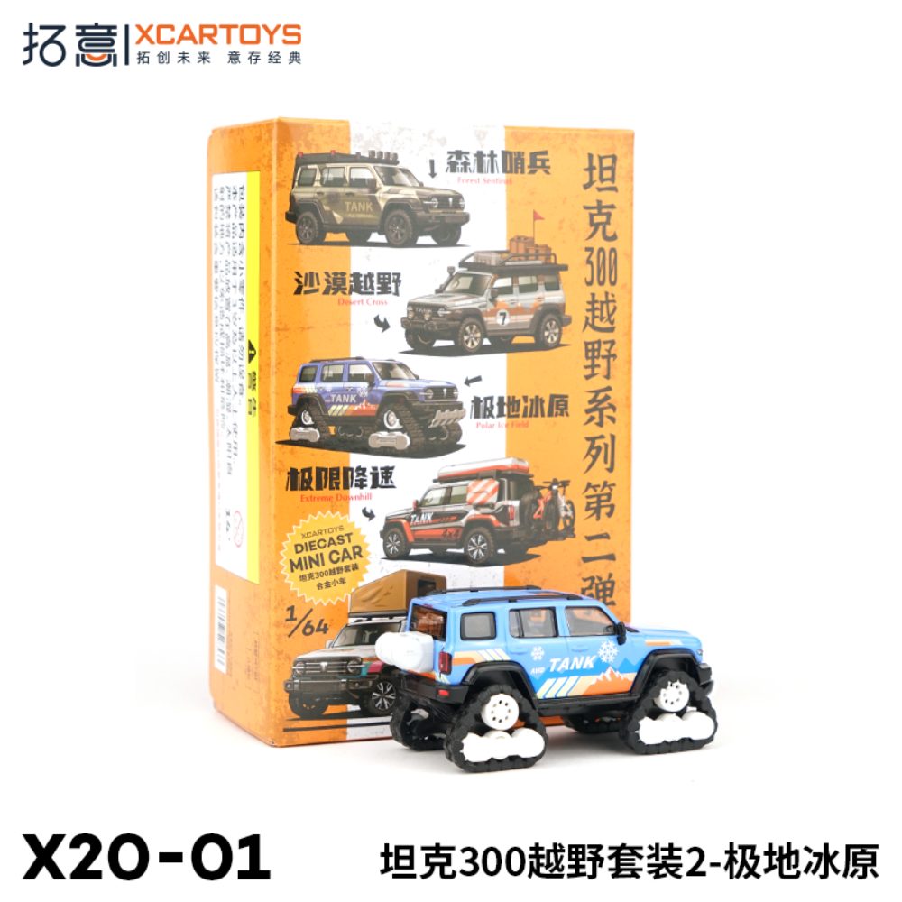 [Preorder] XCARTOYS 1:64 GWM Tank 300 - Off Road Set (2 Variants)