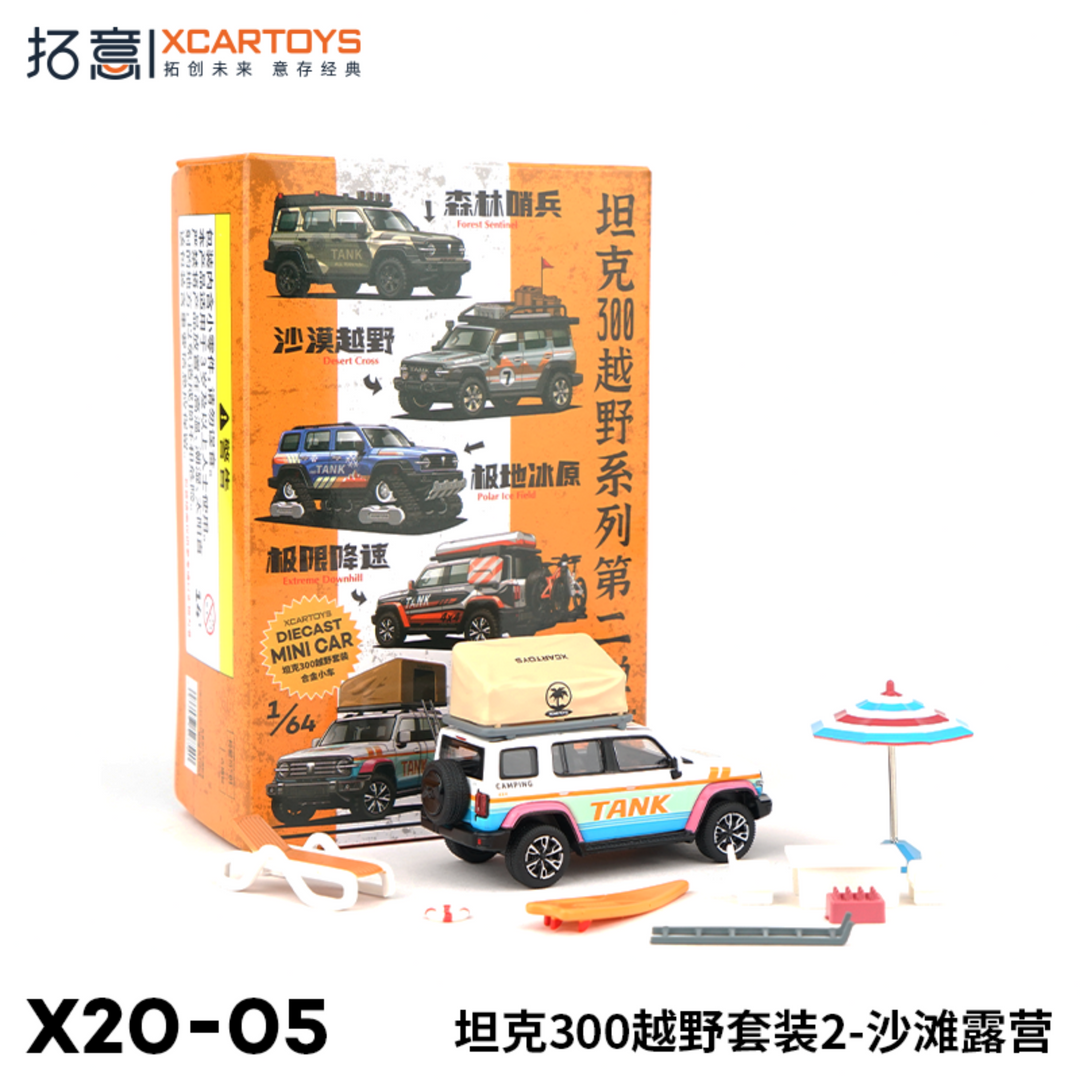 [Preorder] XCARTOYS 1:64 GWM Tank 300 - Off Road Set (2 Variants)