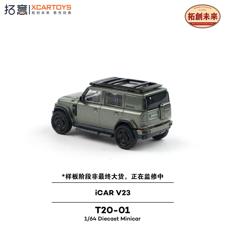 [Preorder] XCARTOYS 1:64 iCAR V23 - Metallic Grey T20-01