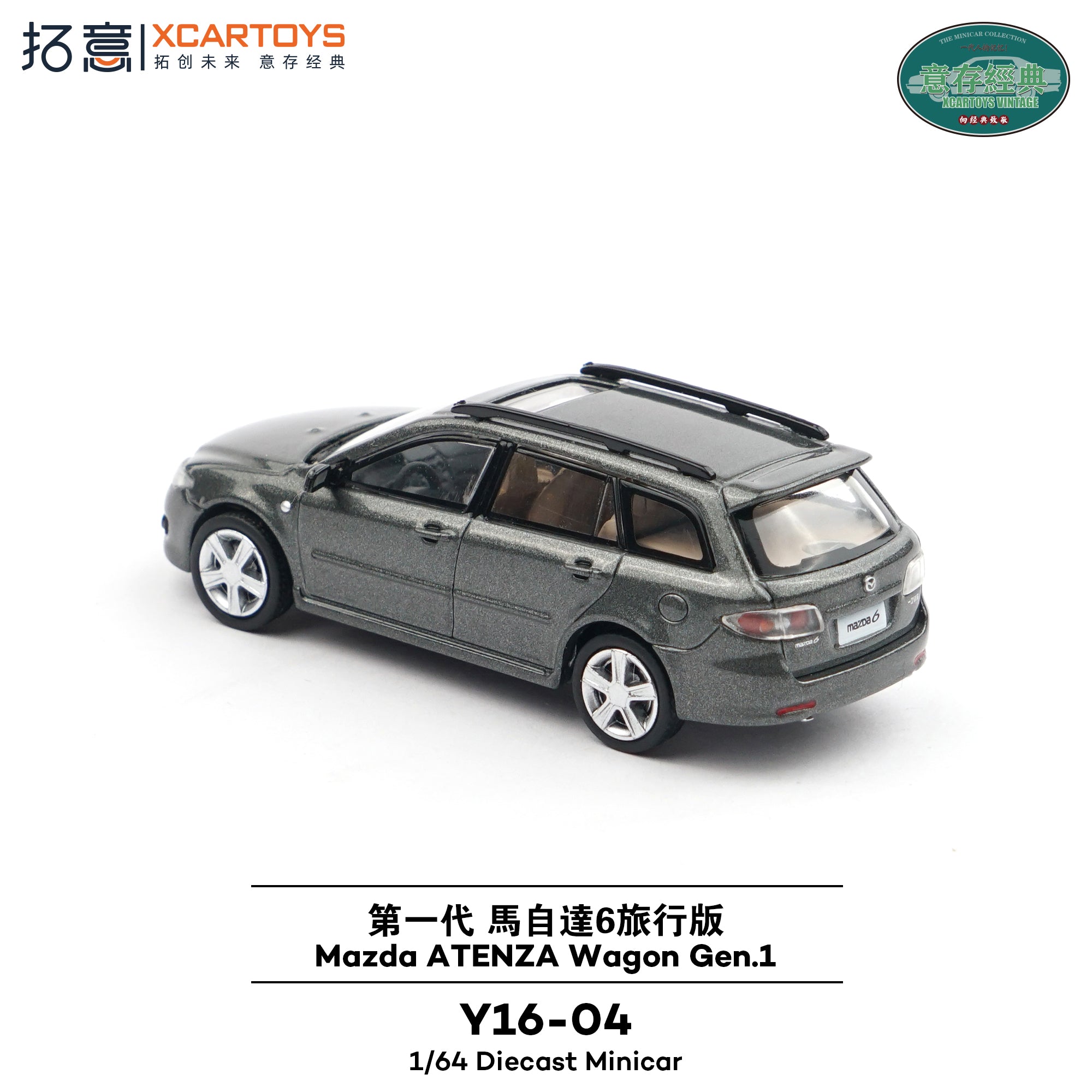 Preorder] XCARTOYS 1:64 Mazda Atenza Wagon Gen 1 Y16-04 – Horizon