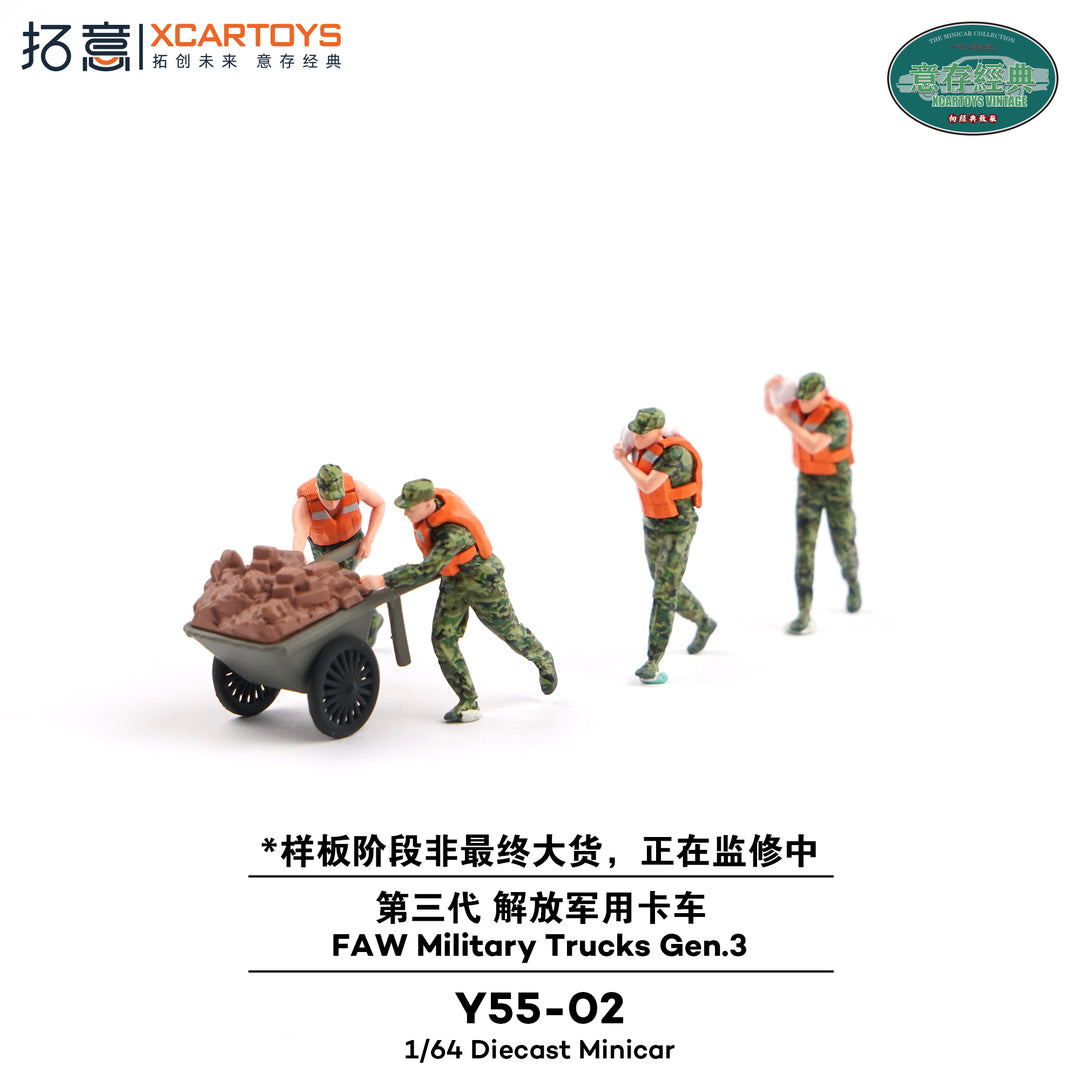 [Preorder] XCARTOYS 1:64 FAW Military Truck Y55-02