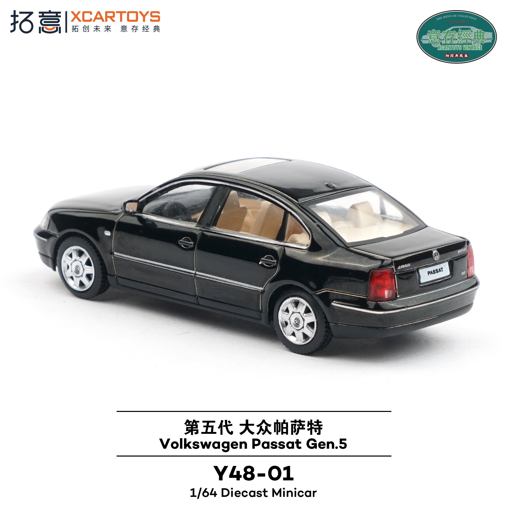 XCARTOYS 1:64 Volkswagen Passat Gen 5 (3 Colors) – Horizon Diecast