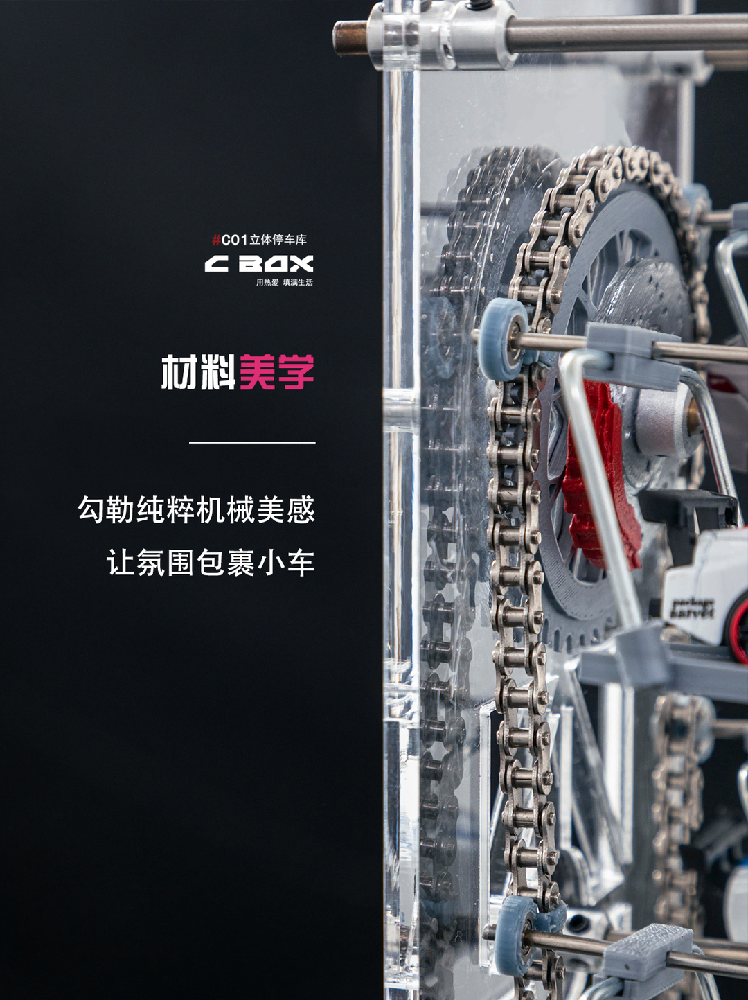 [Preorder] CBOX 1:64 Vertical Rotating Parking Garage Display C01