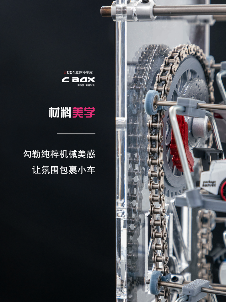 [Preorder] CBOX 1:64 Vertical Rotating Parking Garage Display C01