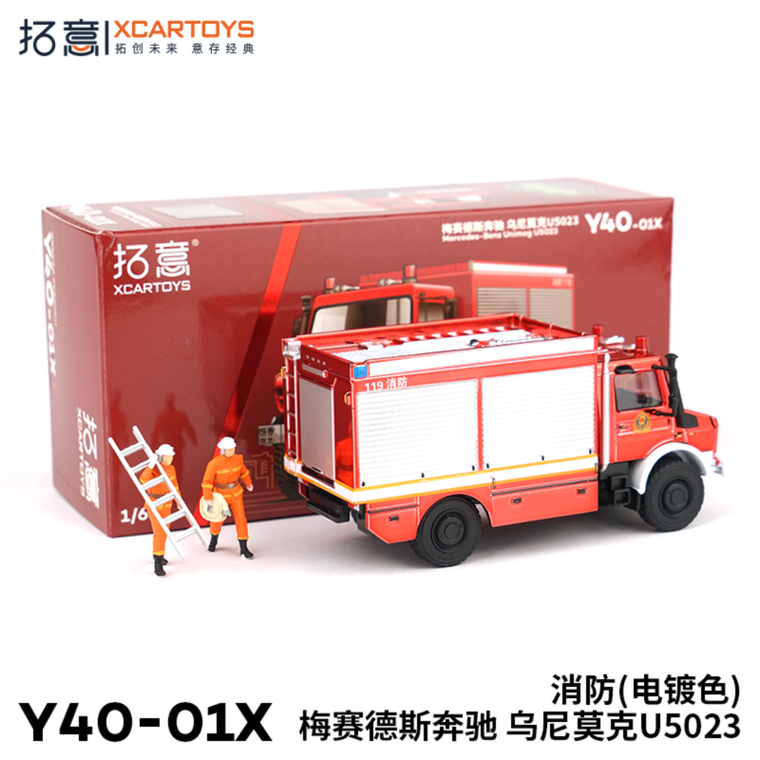 [Preorder] XCARTOYS 1:64 Mercedes-Benz Unimog (U5023) Fire Department (with figures)