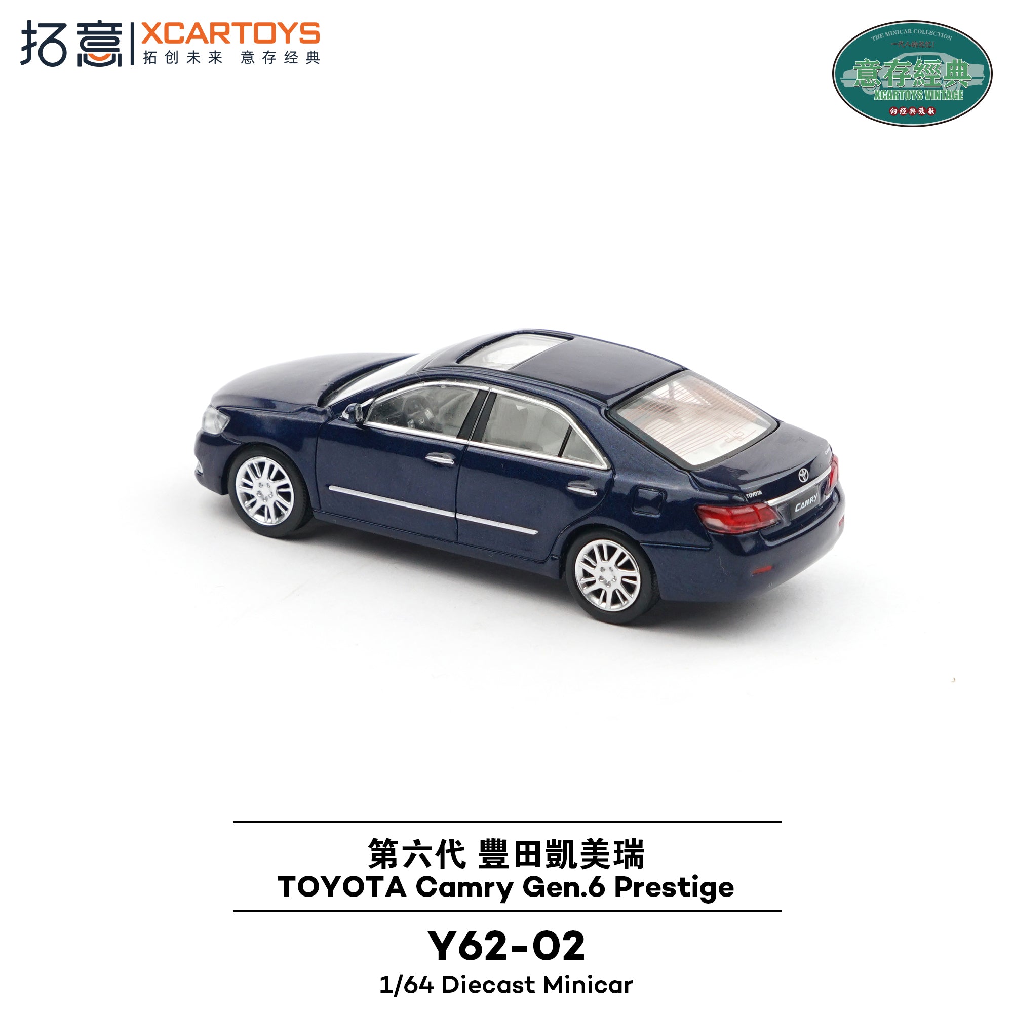 XCARTOYS 1:64 Toyota Camry Gen 6 Prestige Y62-02 – Horizon Diecast