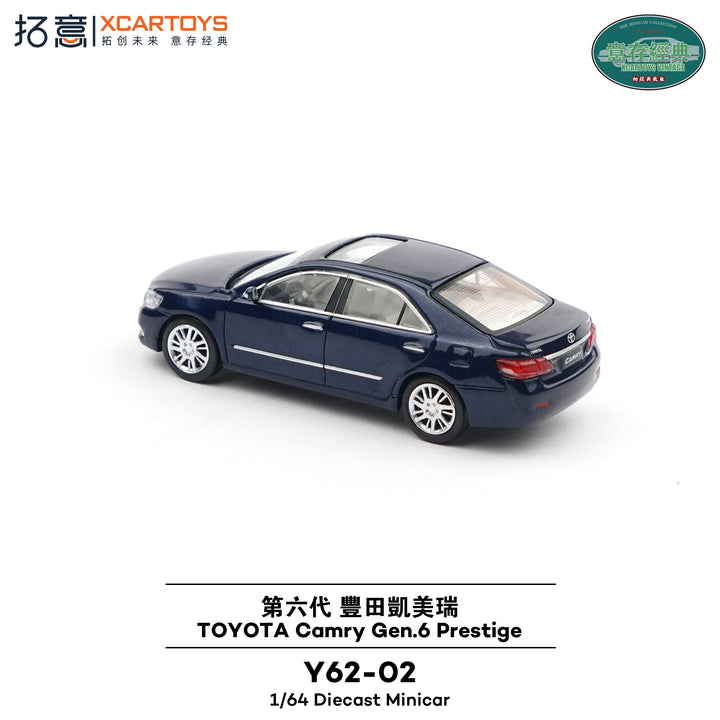[Preorder] XCARTOYS 1:64 Toyota Camry Gen 6 Prestige Y62-02