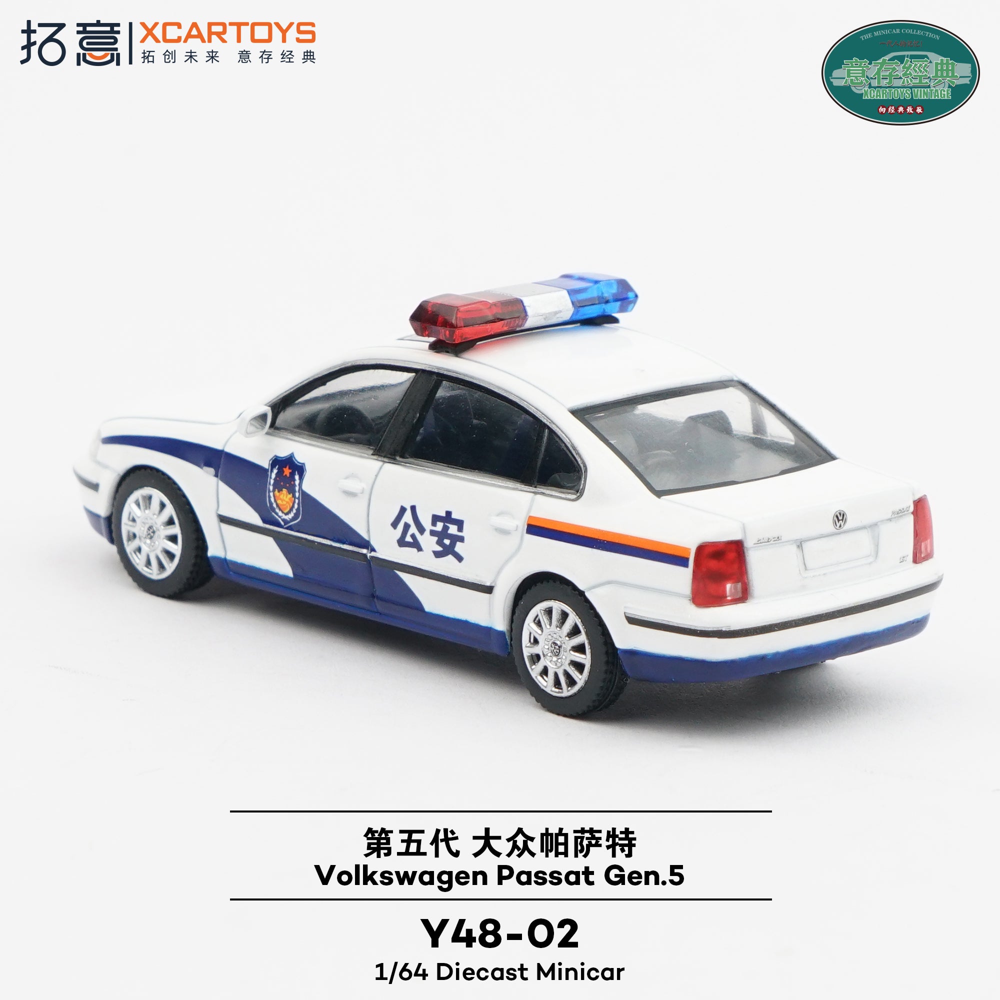 XCARTOYS 1:64 Volkswagen Passat Gen 5 (3 Colors) – Horizon Diecast