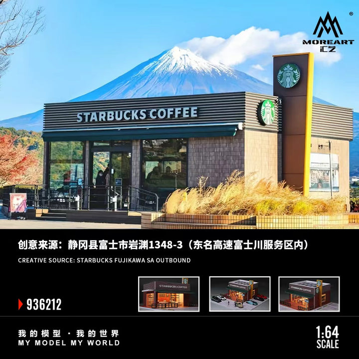 [Preorder] MoreArt 1:64 STARBUCKS STORE MINIATURE SCENE MO936212