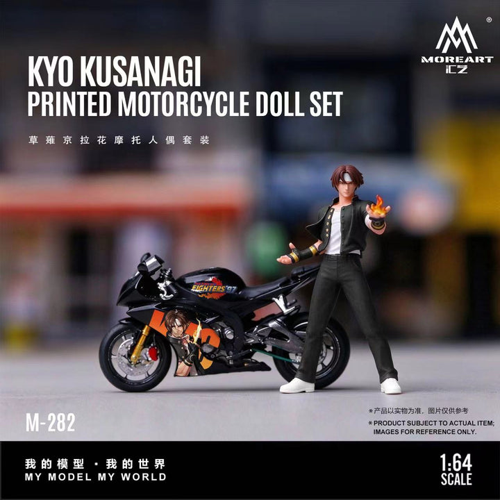 [Preorder] MoreArt 1:64 KYO KUSANAGI PRINTED MOTORCYCLE DOLL SET MO222282