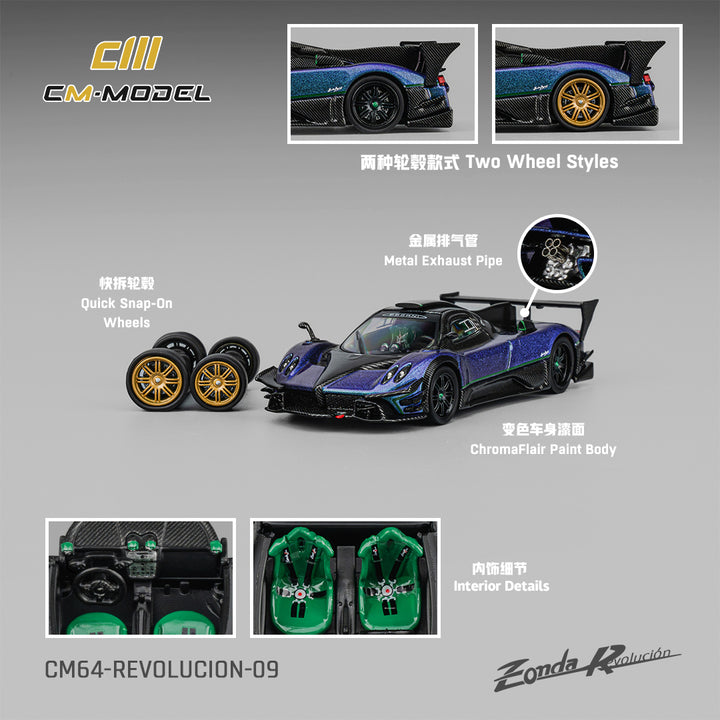 [Preorder] CM Model 1:64 Pagani Zonda Revolution chameleon CM64-Revolution-09