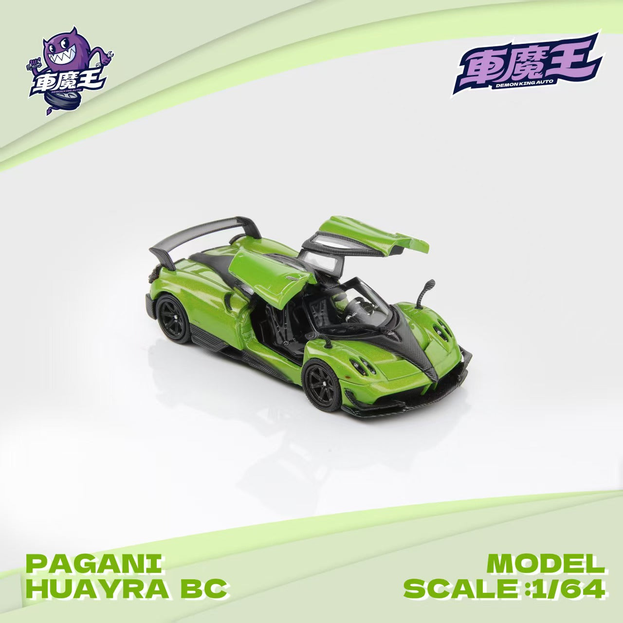 Payu1　baccara Preorder] DEMON KING AUTO 1:64 PAGANI HUAYRA BC (3 Colours