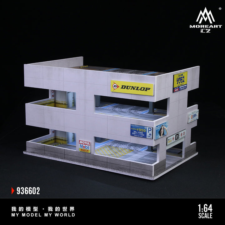 [Preorder] MoreArt 1:64 SCENE B OF A JAPANESE PARKING BUILDING MO936602
