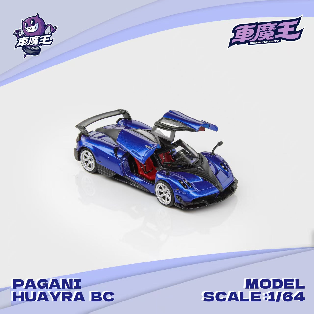 DEMON KING 1/64 パガーニ ウアイラ BC 会場限定 Preorder] DEMON KING AUTO 1:64 PAGANI HUAYRA BC (3 Colours