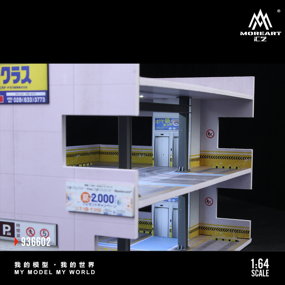 [Preorder] MoreArt 1:64 SCENE B OF A JAPANESE PARKING BUILDING MO936602