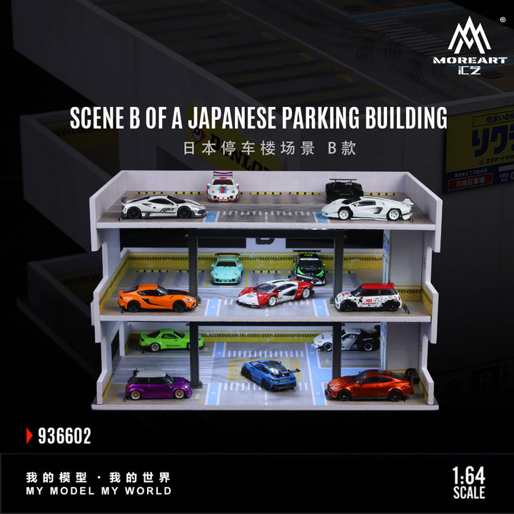 [Preorder] MoreArt 1:64 SCENE B OF A JAPANESE PARKING BUILDING MO936602