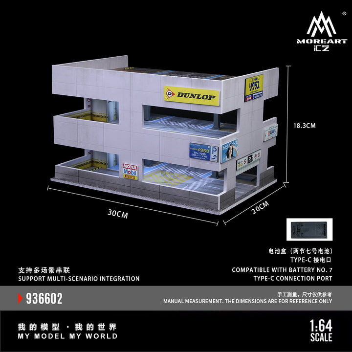 [Preorder] MoreArt 1:64 SCENE B OF A JAPANESE PARKING BUILDING MO936602