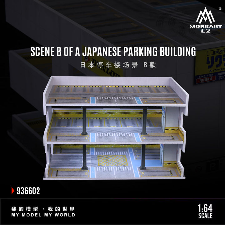 [Preorder] MoreArt 1:64 SCENE B OF A JAPANESE PARKING BUILDING MO936602