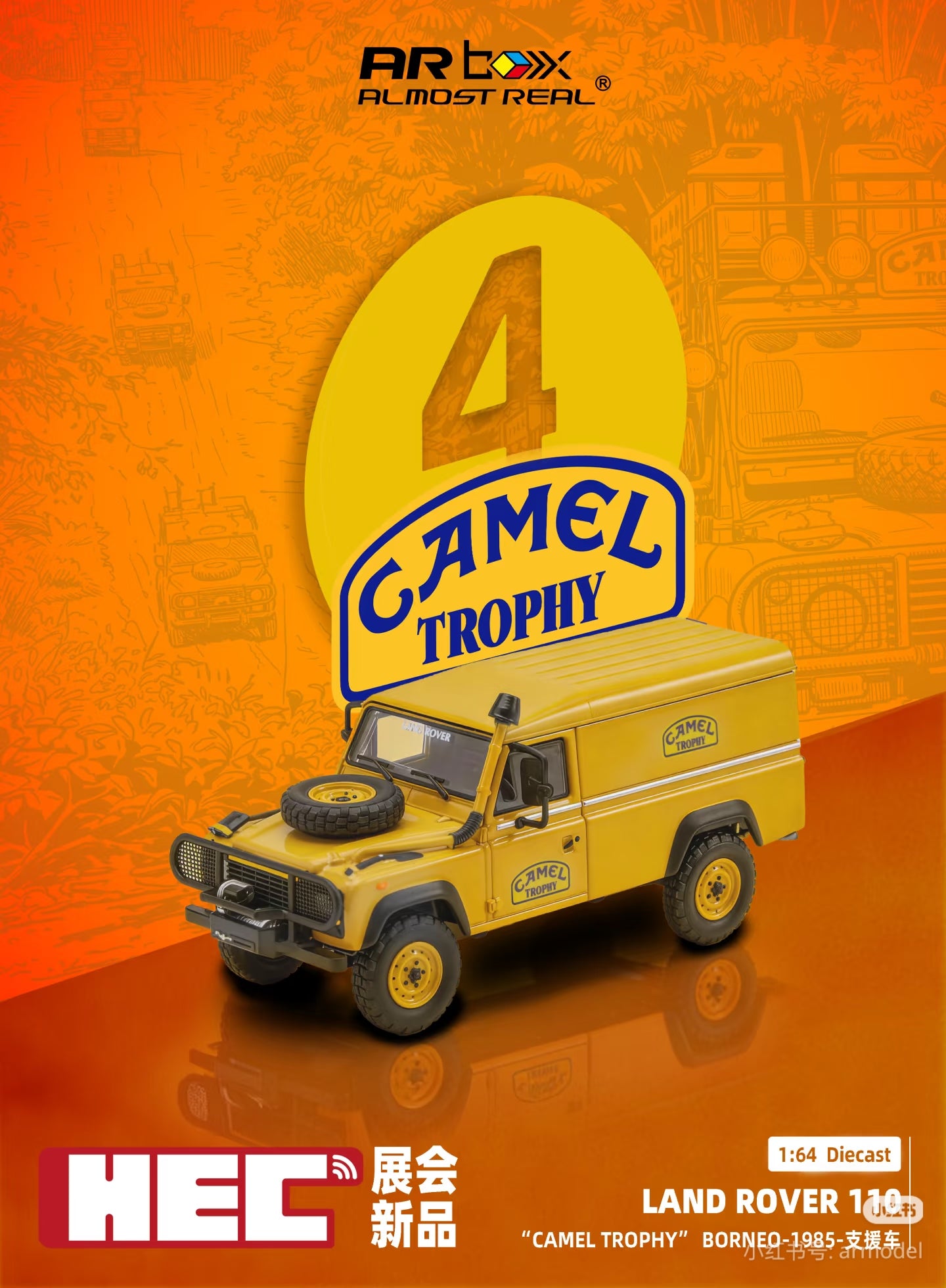 AR Box 1:64 Land Rover Defender 90 / 110 - 1985 (2 Versions