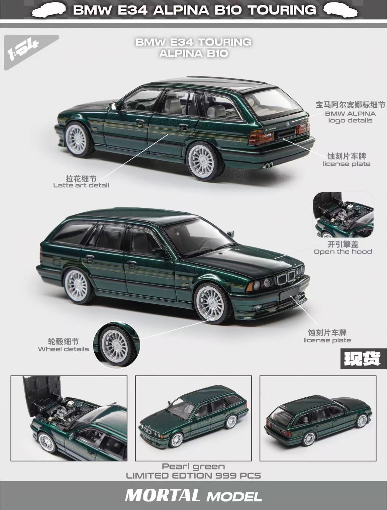 Preorder] Mortal 1:64 BMW E34 ALPINA B10 TOURING (3 Colors