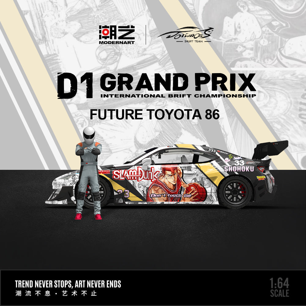 [Preorder] ModernArt X DORIMONS 1:64 Toyota 86 D1 GRAND PRIX (2 Versions)