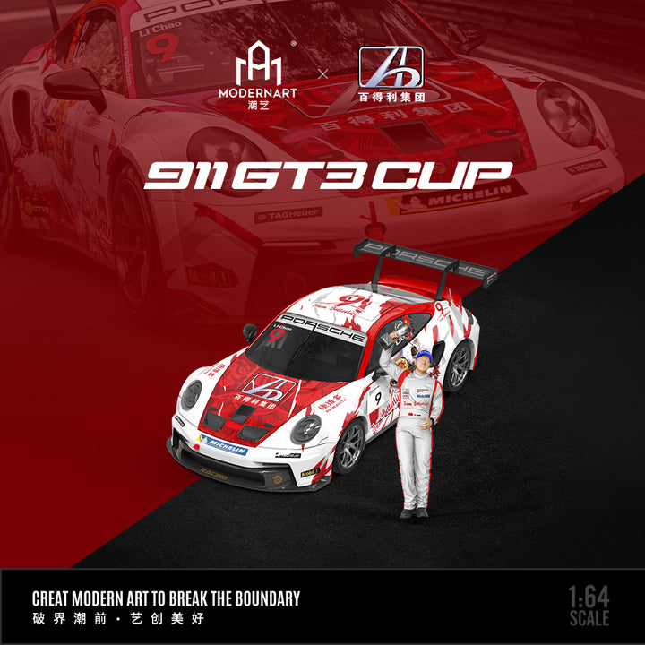 [Preorder] ModernArt X Baideli 1:64 Porsche 911 GT3 CUP Racing Livery (2 Versions)