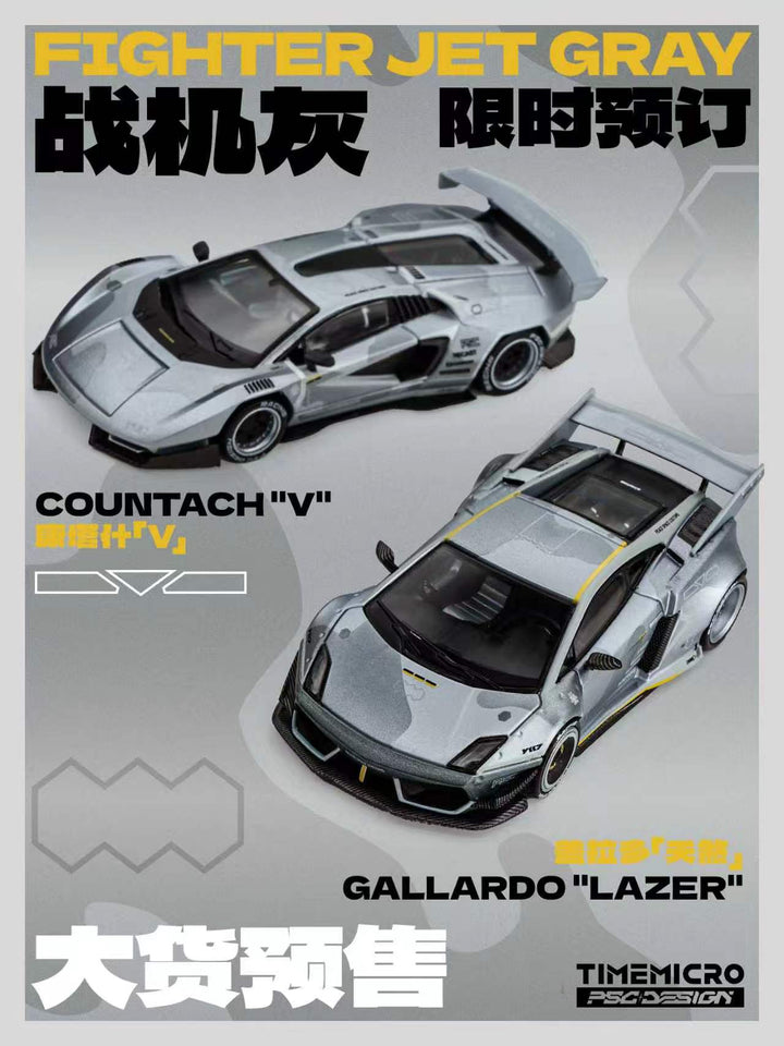 [Preorder] TimeMicro X PSC DESIGN 1:64  Lamborghini  Countach "V" × Gallardo "Lazer" TM647708-D/TM648901-D