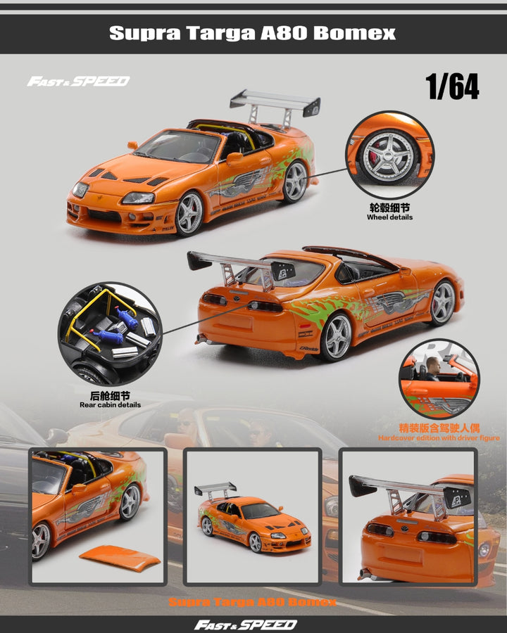 [Preorder] Fast Speed 1:64 Toyota Supra Targa The 4th Generation Bomex Version - FNF Orange (2 Versions)