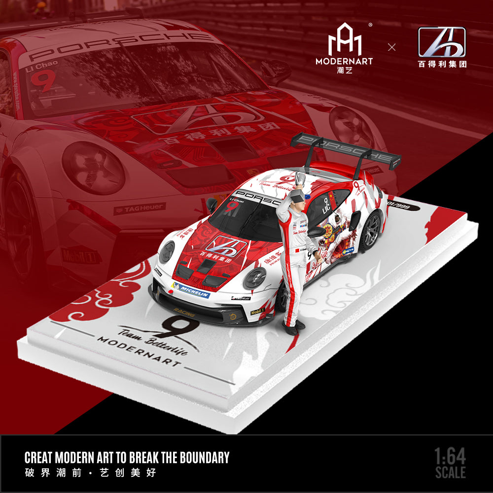 [Preorder] ModernArt X Baideli 1:64 Porsche 911 GT3 CUP Racing Livery (2 Versions)