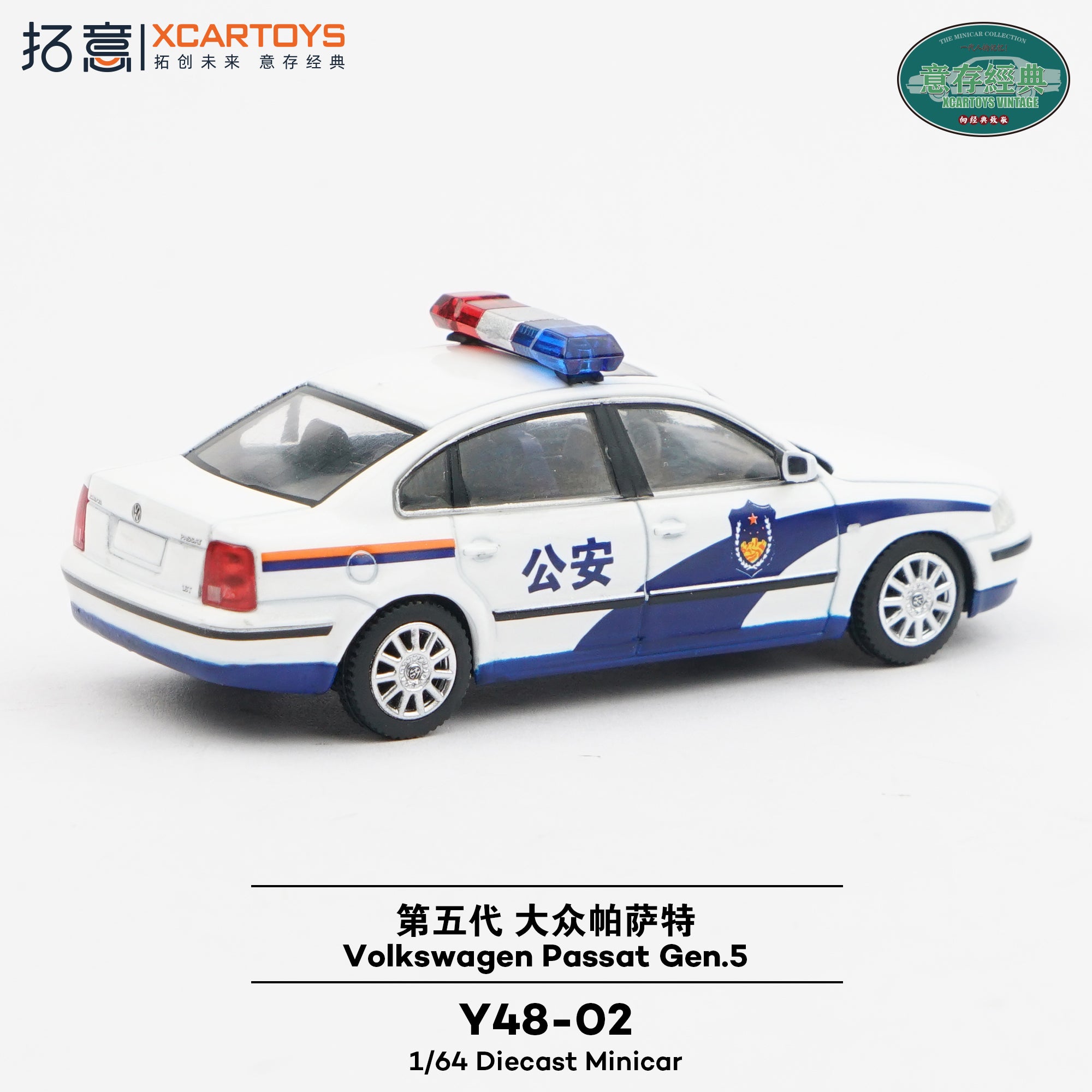 XCARTOYS 1:64 Volkswagen Passat Gen 5 (3 Colors) – Horizon Diecast