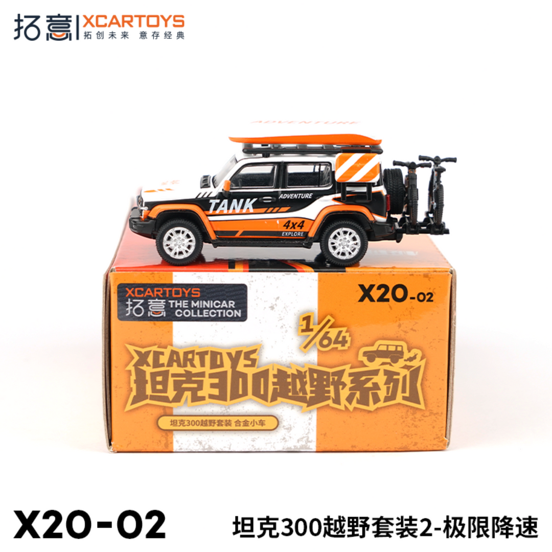 Jada Toys Fast And Furious 1/24 XCartoys 1:64 JiangLing KaiRui N800 Van Jada Toys Fast And Furious 1/24 XCartoys 1:64 JiangLing KaiRui N800 Van