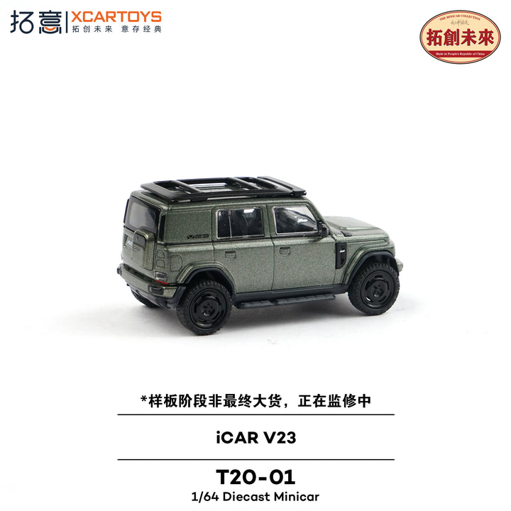 [Preorder] XCARTOYS 1:64 iCAR V23 - Metallic Grey T20-01