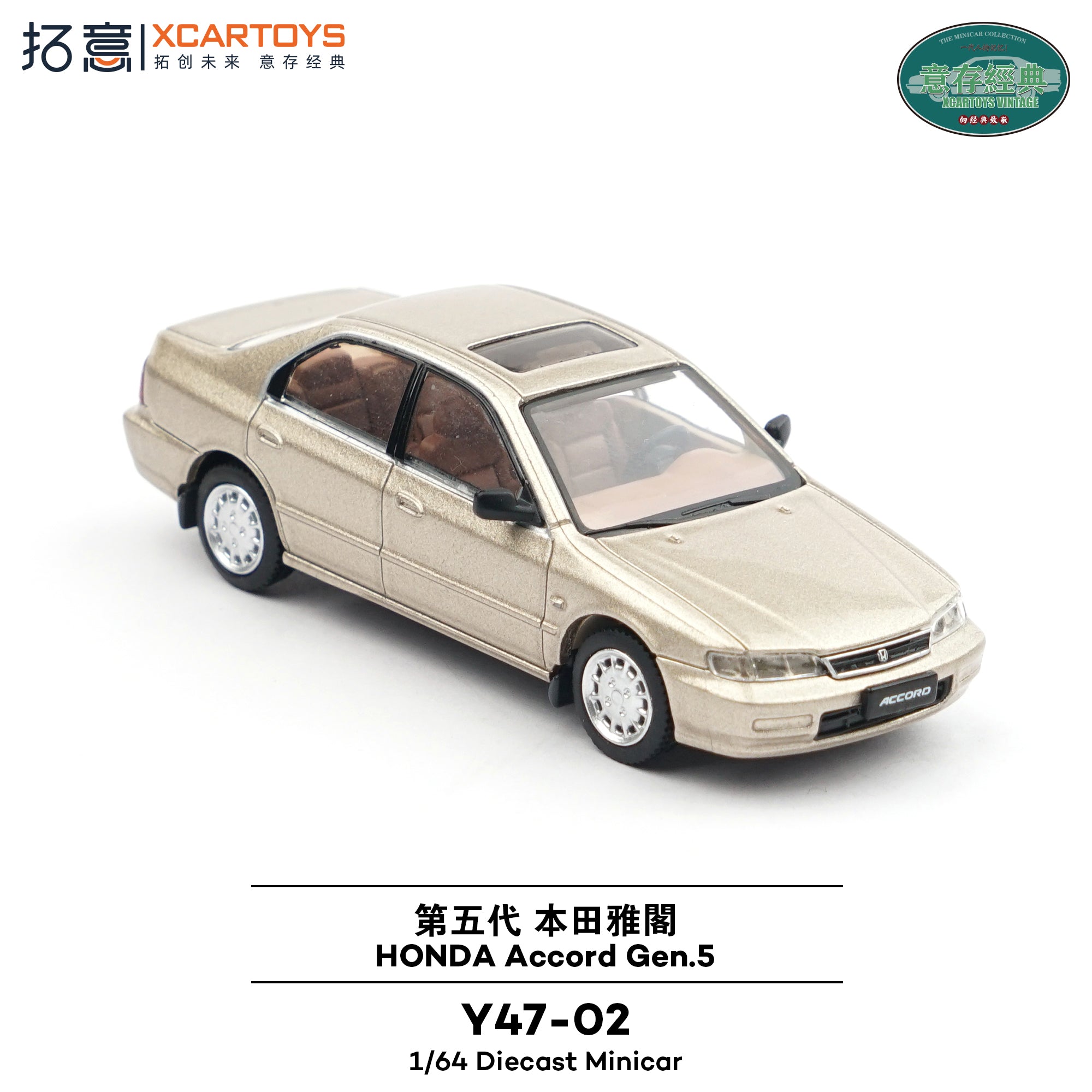 XCARTOYS 1:64 Honda Accord Gen 5 Y47-02 – Horizon Diecast