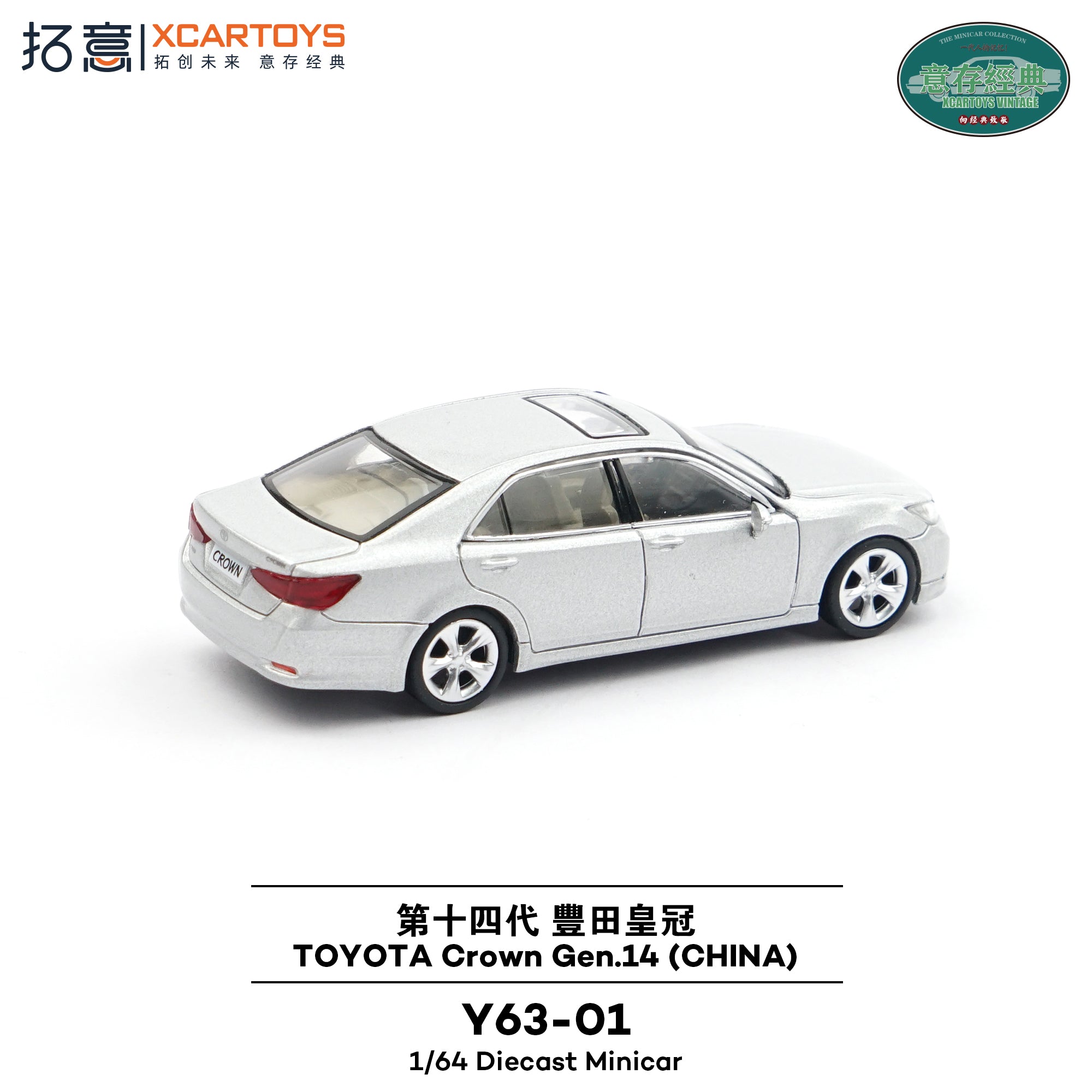 XCARTOYS 1:64 Toyota Crown Gen 14 (China) Y63-01 – Horizon Diecast