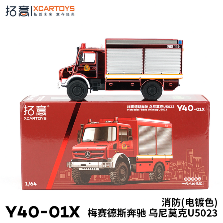 [Preorder] XCARTOYS 1:64 Mercedes-Benz Unimog (U5023) Fire Department (with figures)