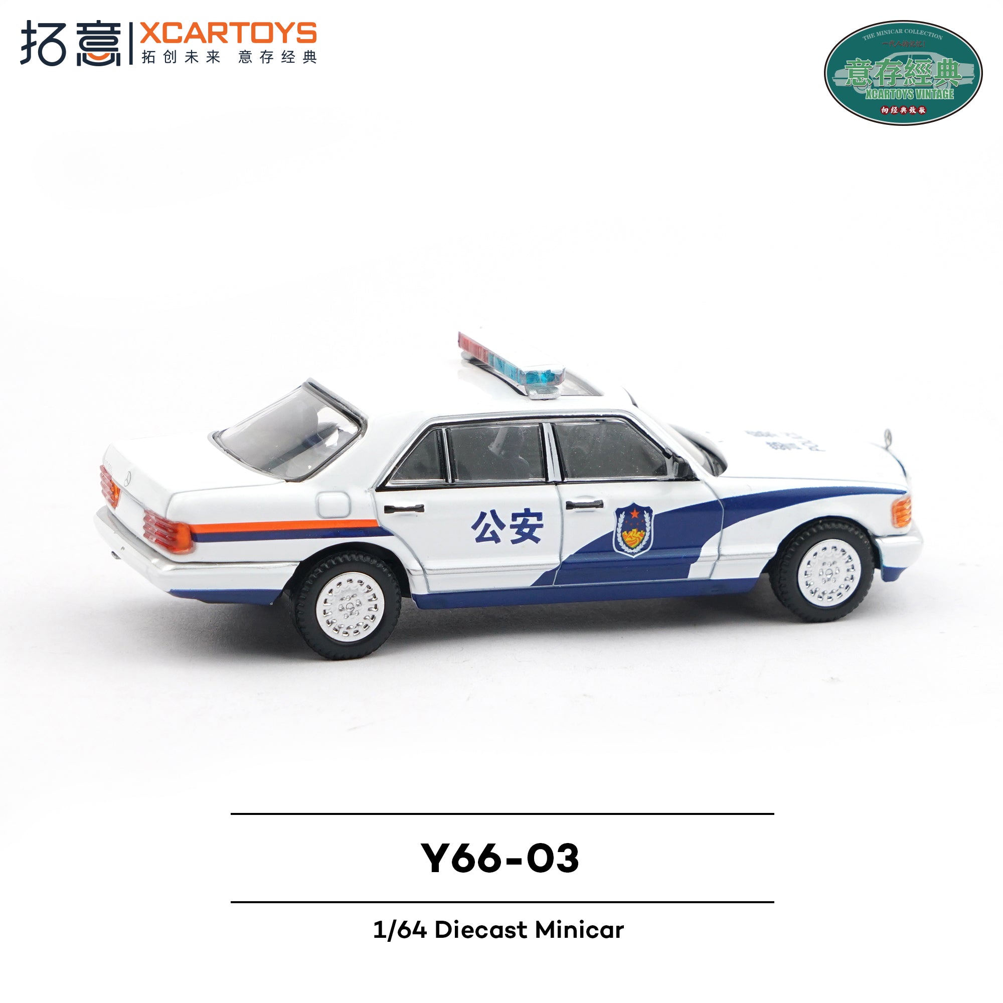 Preorder] XCARTOYS 1:64 Mercedes Benz - Police Y66-03 – Horizon