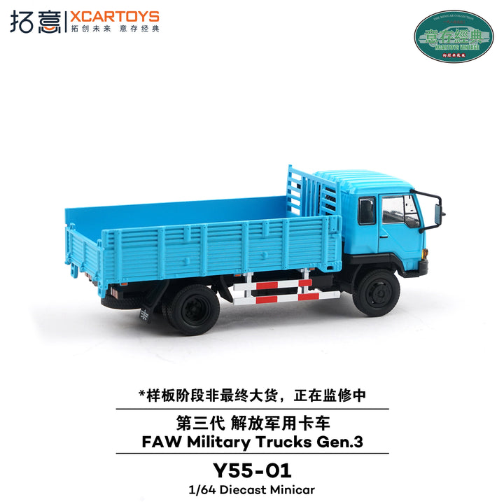 [Preorder] XCARTOYS 1:64 FAW J3 Truck Gen. 3 - Blue Y55-01