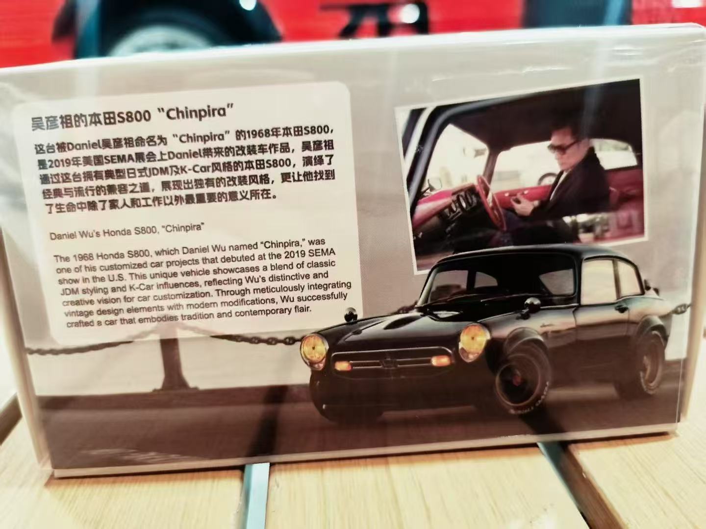 Student Driver x Simon's Garage x KILO 1:64 Honda S800 - Black