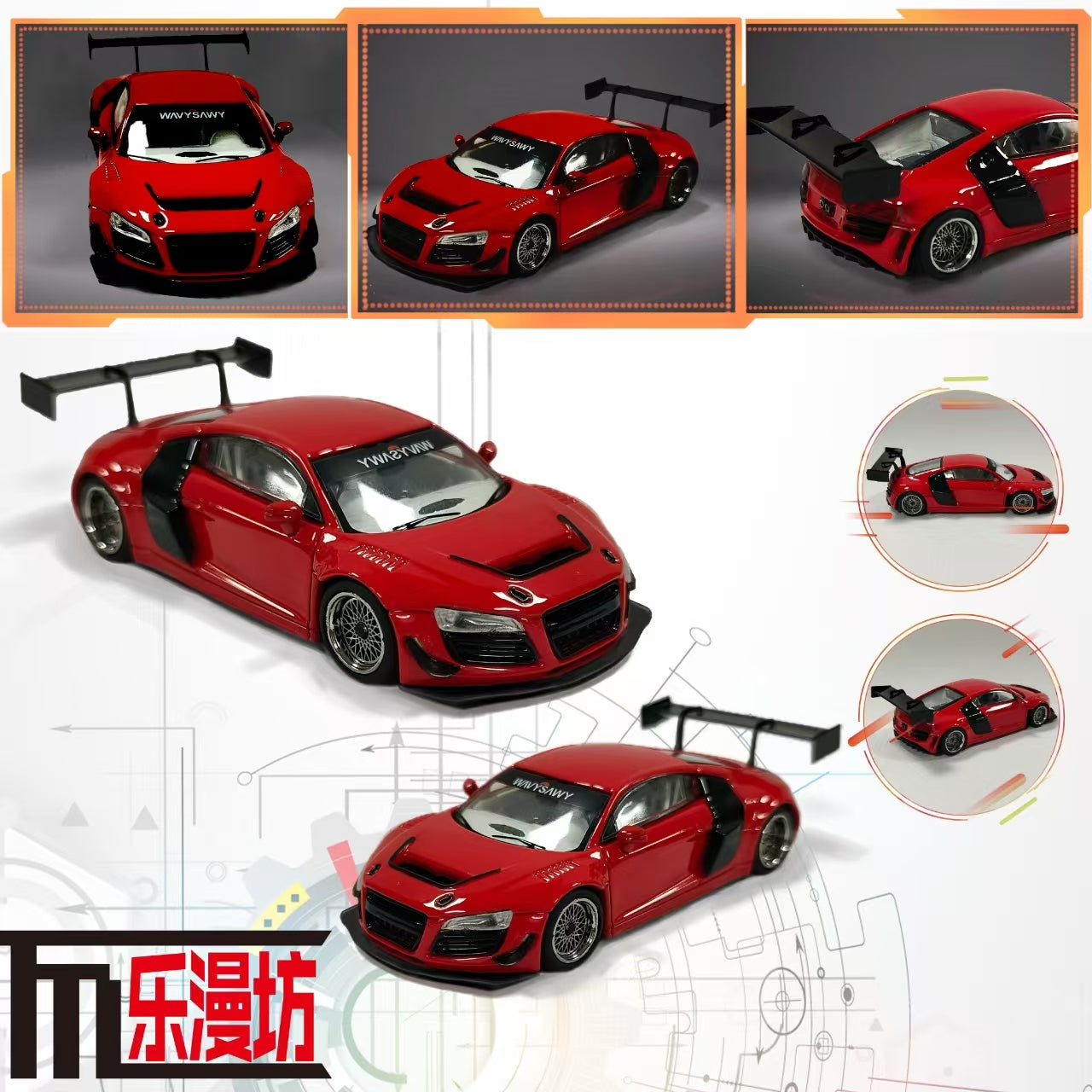 LMF Model 1:64 Audi R8 LMS ULTRA (3 Colours) – Horizon Diecast