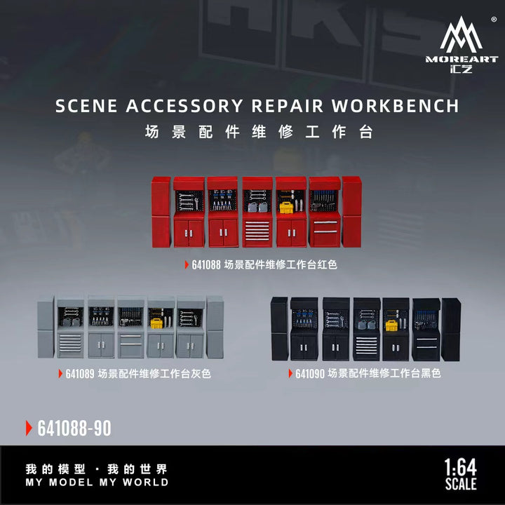 [Preorder] MoreArt 1:64 SCENE ACCESSORY REPAIR WORKBENCH (3 Versions) MO641088/ MO641089/ MO641090