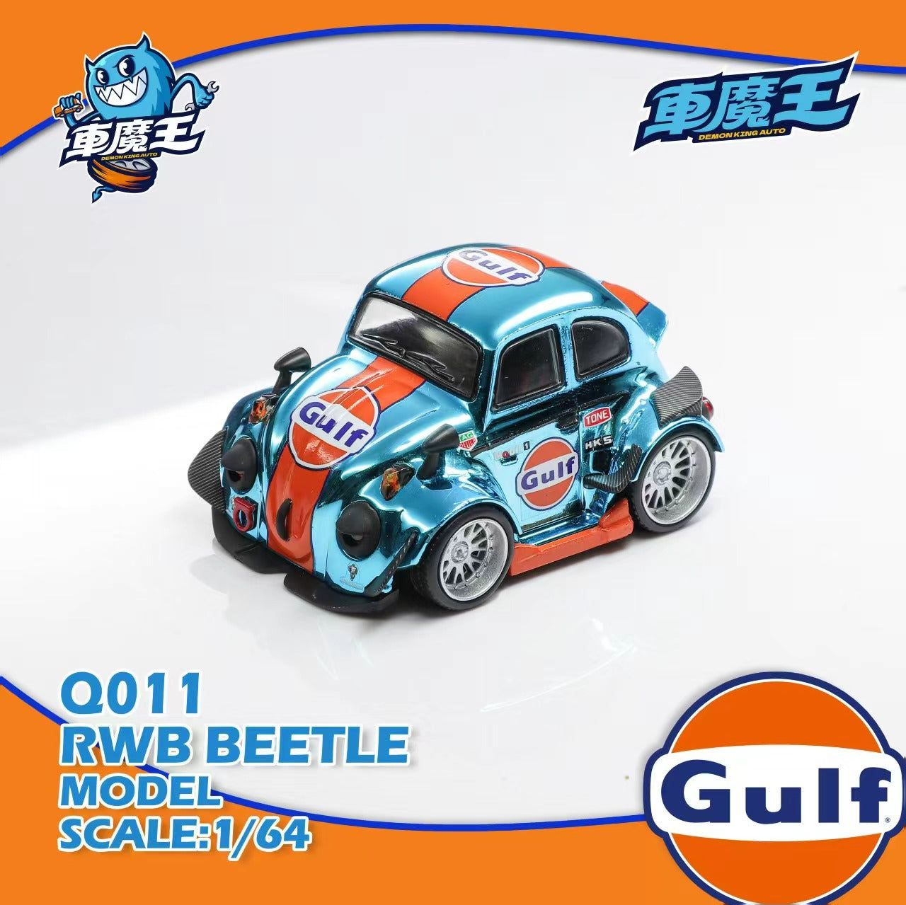 Preorder] DEMON KING AUTO 1:64 Volkswagen Q Version Beetle Chrome