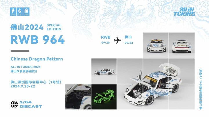 [Preorder] PGM 1:64 Porsche 2024 All IN TUNNING Car Show Special Edition