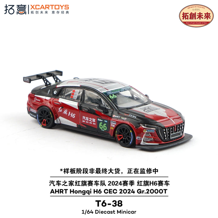 [Preorder] XCARTOYS 1:64 AHRT Hongqi H6 CEC 2024 Gr 2000T T6-38