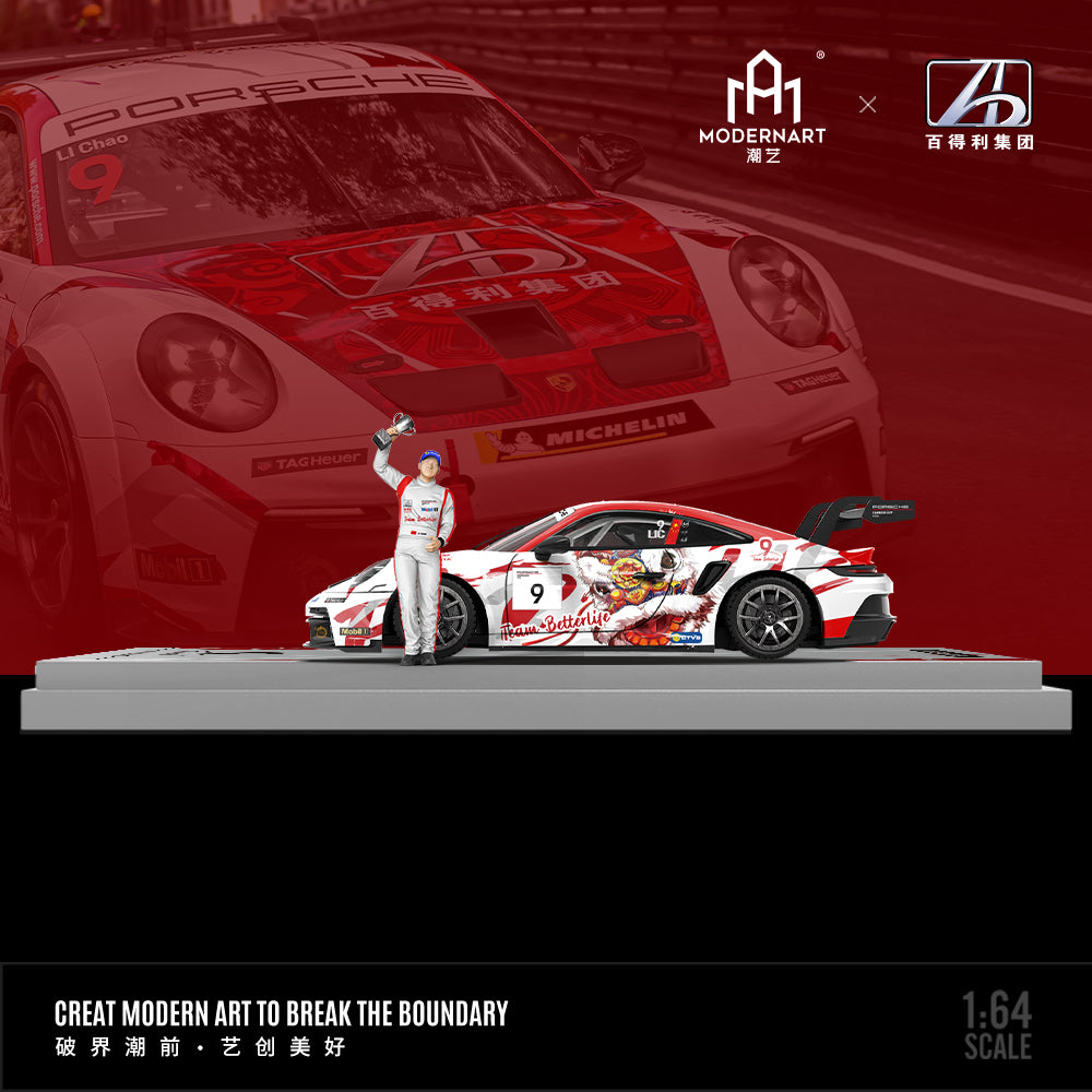 [Preorder] ModernArt X Baideli 1:64 Porsche 911 GT3 CUP Racing Livery (2 Versions)