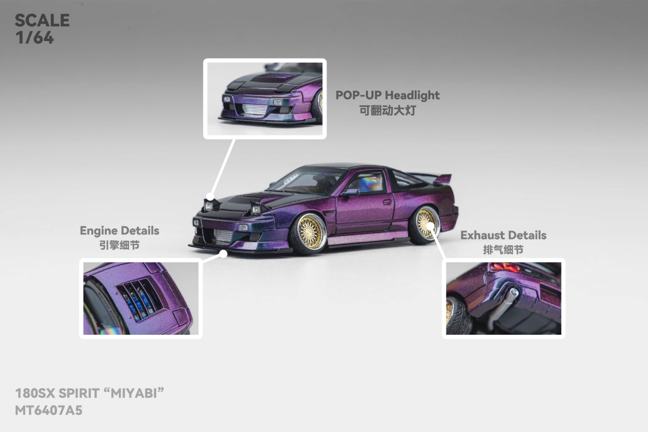 ミニカー 1/43 180SX Type X 1996 Purple HOT WHEELS '96 NISSAN 180SX TYPE X SHORT CARD 2024 Series