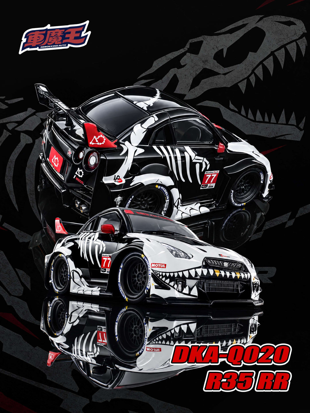 [Preorder] DEMON KING AUTO 1:64 Q version R35-RR Bone Dragon Livery DKA-Q020
